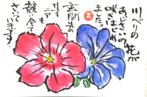 カラ梅雨？
