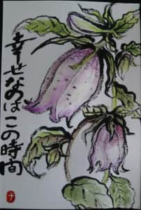 ほたる袋