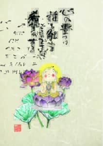 心の豊かさは誰も触れることのできない希望がある