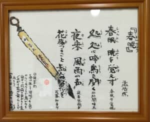 字の練習