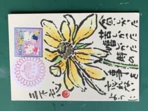 元気な黄色の花