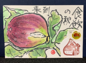 不老長寿の果物如何❣️