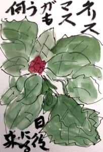 クリスマスがもう何日後に来る