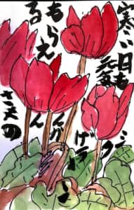 寒い日も元気もらえる玄関先のシクラメン