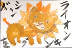 ライオンキングを見に行く