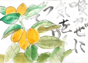 喉かぜに気をつけて