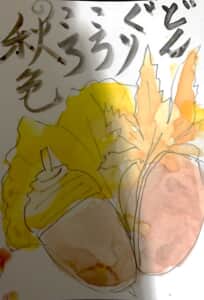 どんぐりころころの秋色