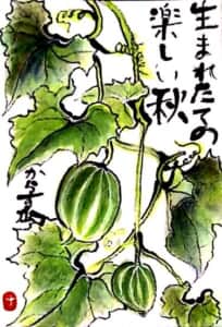 からす瓜