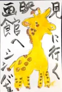 映画館へ