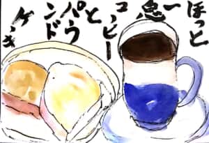 ホット一息コーヒーとパウンドケーキ