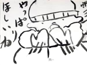 やっぱり雪ほしいね