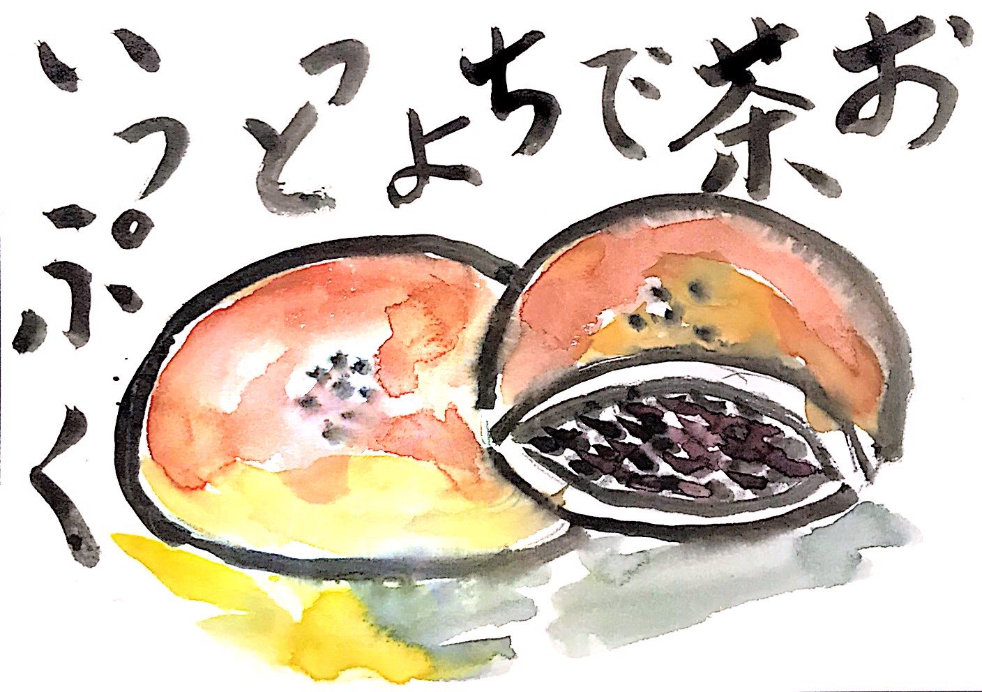 お茶でちょっといっぷく 〜あんパンの絵手紙〜