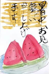 暑中お見舞い申し上げます