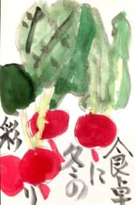 食卓に冬の彩り