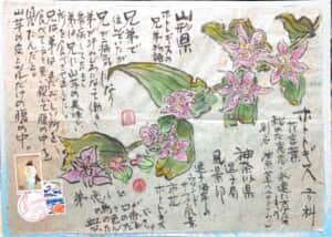 ホトトギスの民話