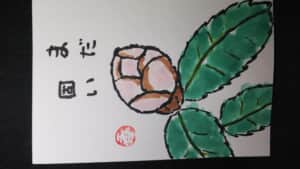 寒い冬にありがとう