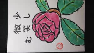 寒い冬にありがとう