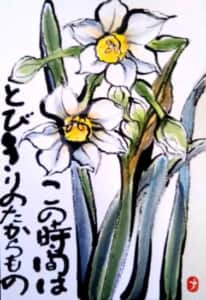 日本水仙