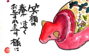 間もなく新しい年