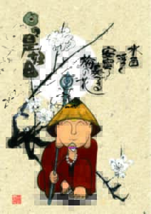 梅の花、世界が平和でありますように。