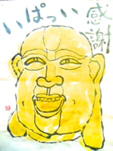 感謝いっぱい♪(*^_^*)🎵💖