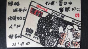 明日も頑張る👊✨