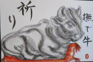 撫で牛