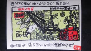 また明日も頑張ろう
