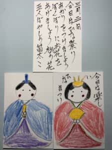 三月三日 今日は雛祭り