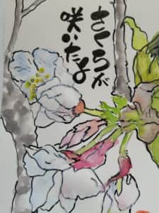 母へ