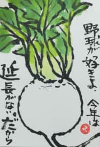 立夏