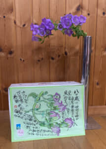 どんな事にも感謝❣️