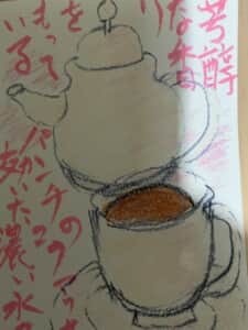 芳醇な香りをもっている パンチの効いた アッサム紅茶