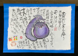 野菜まで家主に似て❗️