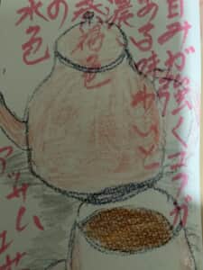 甘みが強くコクがある味わいと濃い発色 アッサム紅茶