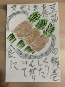 豆苗の肉巻きを作りました こんがり焼いて夕食に