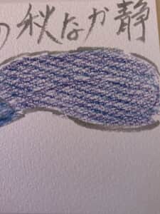 静かな秋の夜に茄子の煮物を少し 今日の夕食に