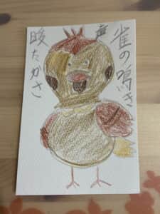 雀の鳴き声 暖かさ