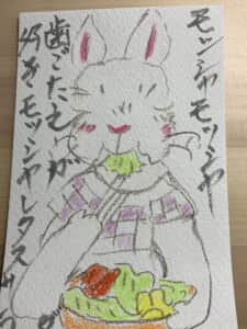 モッシャ モッシャ 歯ごたえが好き レタスサラダ