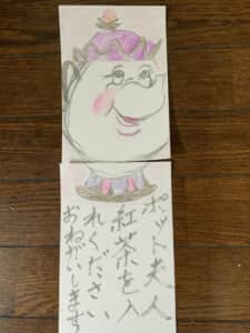 ポット夫人 紅茶を入れてください お願いします