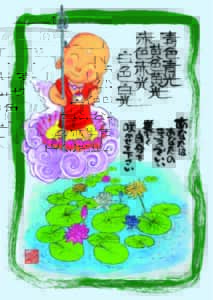 極楽浄土に咲く花・・・蓮華