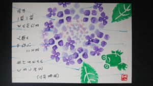 雨はひとつぶひとつぶものがたる