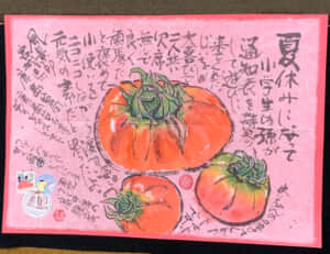夏休みに通知表持参の孫来る