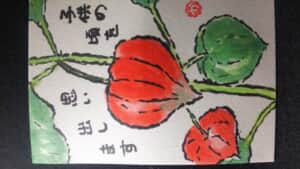 懐かしい