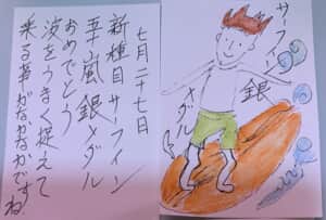 7月27日サーフィン女子も銅メダル🎖男子サーフィン銀メダル🎖 新種目サーフィン五十嵐銀メダルおめでとう涙をうまく捉えて乗る事がなかなかですね