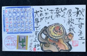 食欲の秋