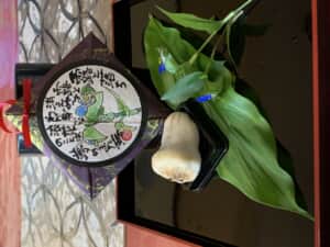孫作成 マツタケの和菓子