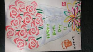 お誕生日おめでとう