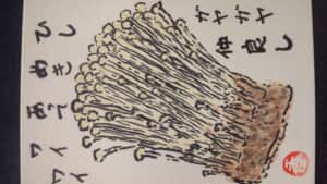 仲良し