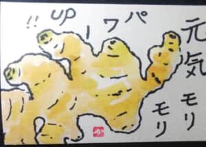 パワーアップ‼️